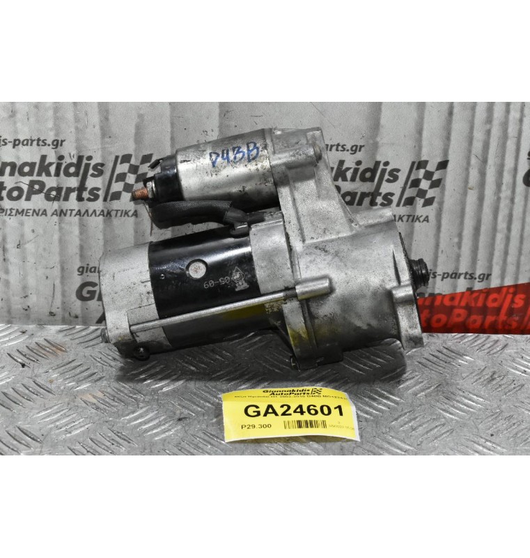 Μίζα Hyundai H1 2002-2010 D4BB MG122433 (ΧΩΡΙΣ ΚΑΒΟΥΚΙ)