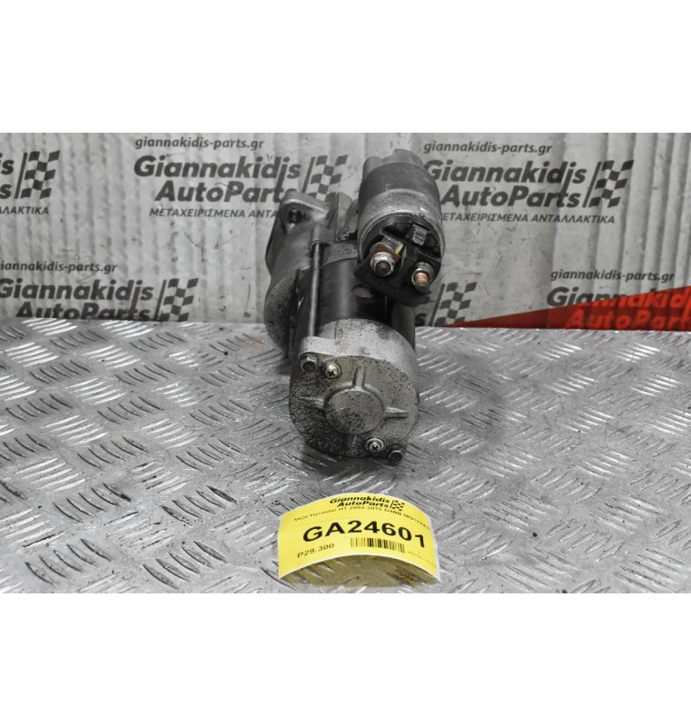 Μίζα Hyundai H1 2002-2010 D4BB MG122433 (ΧΩΡΙΣ ΚΑΒΟΥΚΙ)