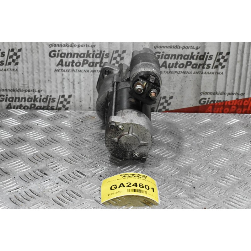 Μίζα Hyundai H1 2002-2010 D4BB MG122433 (ΧΩΡΙΣ ΚΑΒΟΥΚΙ)