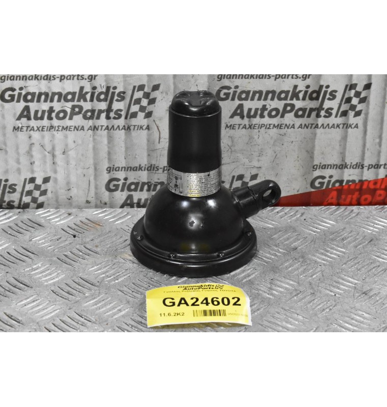 Γρύλλος Ρεζέρβας Γνήσιος TOYOTA