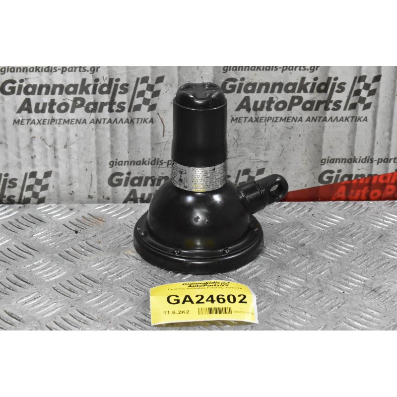 Γρύλλος Ρεζέρβας Γνήσιος TOYOTA