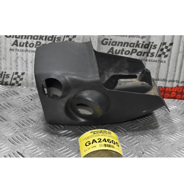 Κάλυμμα Κολώνας Τιμονιού Ταμπλό Toyota Hilux 2005-2015 45286-0K020