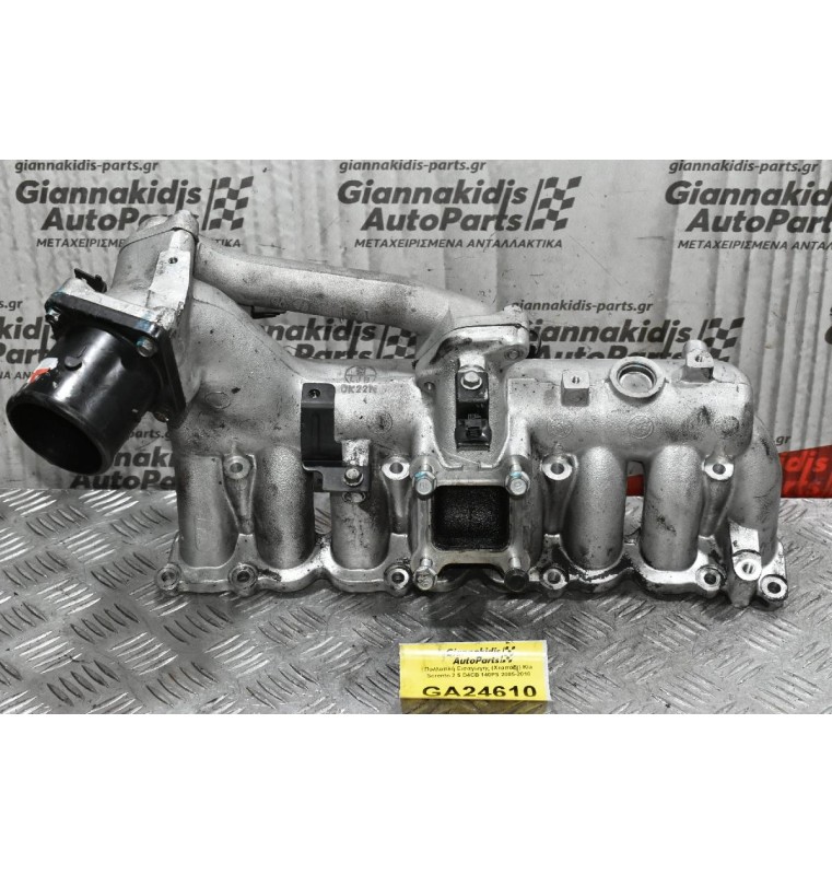 Πολλαπλή Εισαγωγής (Χταπόδι) Kia Sorento 2.5 D4CB 140PS 2005-2010