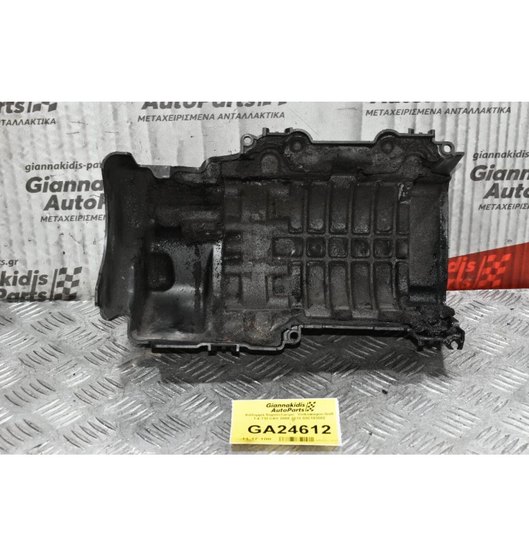Κάλυμμα Supercharger  Volkswagen Golf 1.4 TSI CAV 2008-2013 03C103502