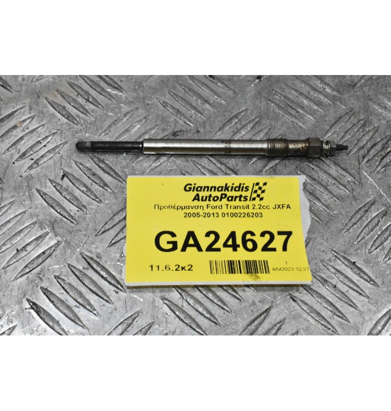 Προθέρμανση Ford Transit 2.2cc JXFA 2005-2013 0100226203