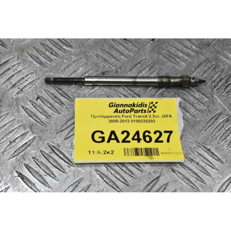 Προθέρμανση Ford Transit 2.2cc JXFA 2005-2013 0100226203