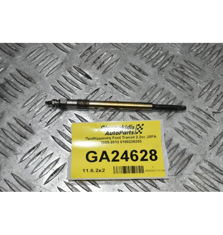 Προθέρμανση Ford Transit 2.2cc JXFA 2005-2013 0100226203