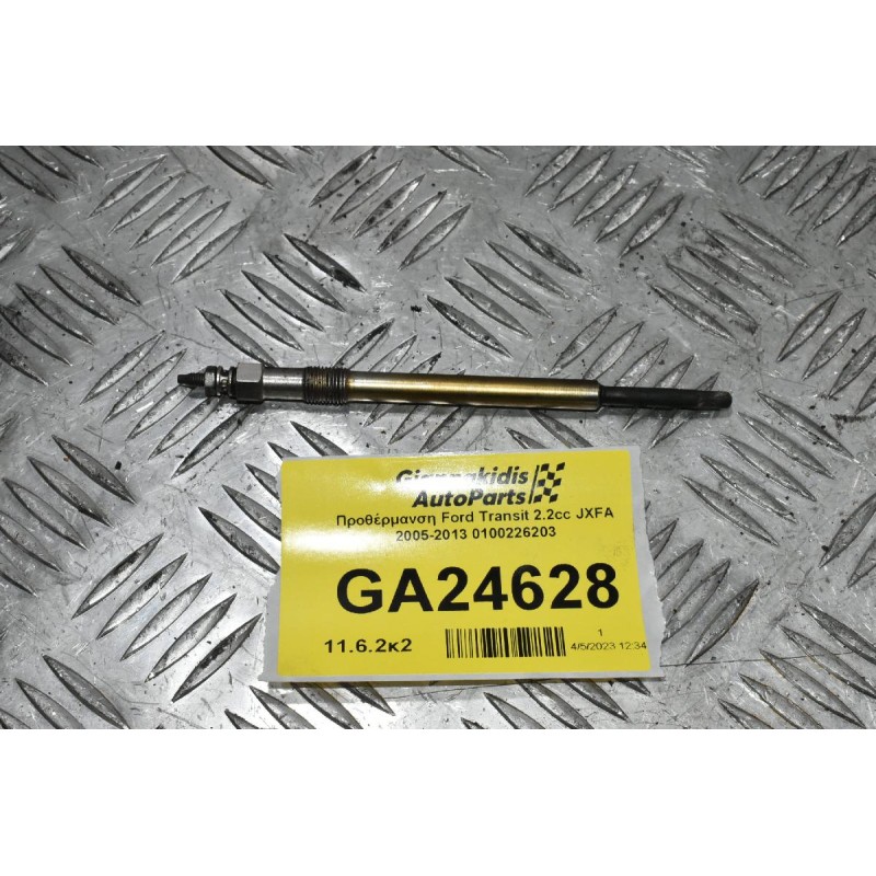 Προθέρμανση Ford Transit 2.2cc JXFA 2005-2013 0100226203