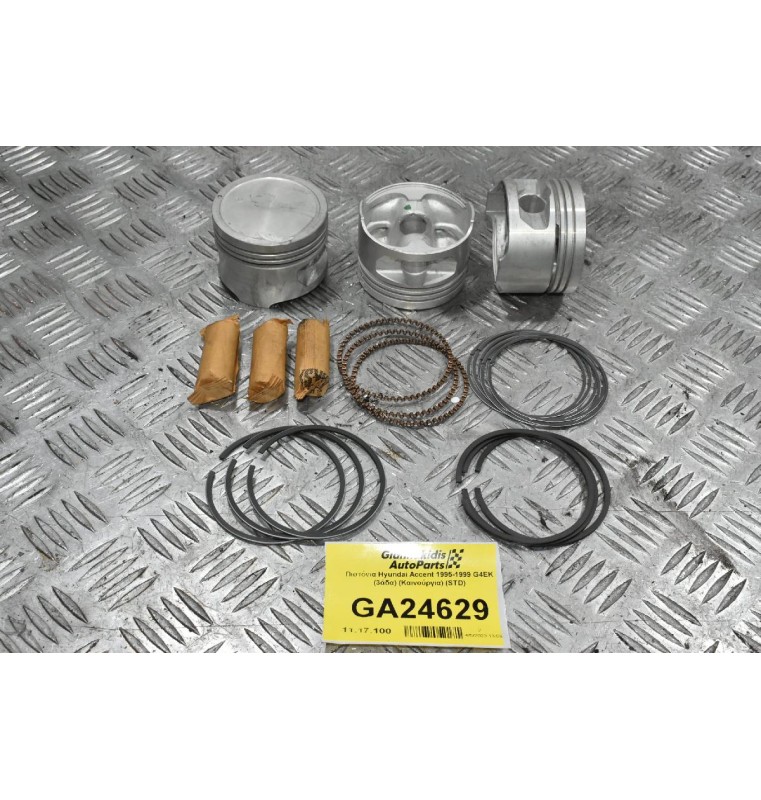 Πιστόνια Hyundai Accent 1995-1999 G4EK (3άδα) (Καινούργια) (STD)