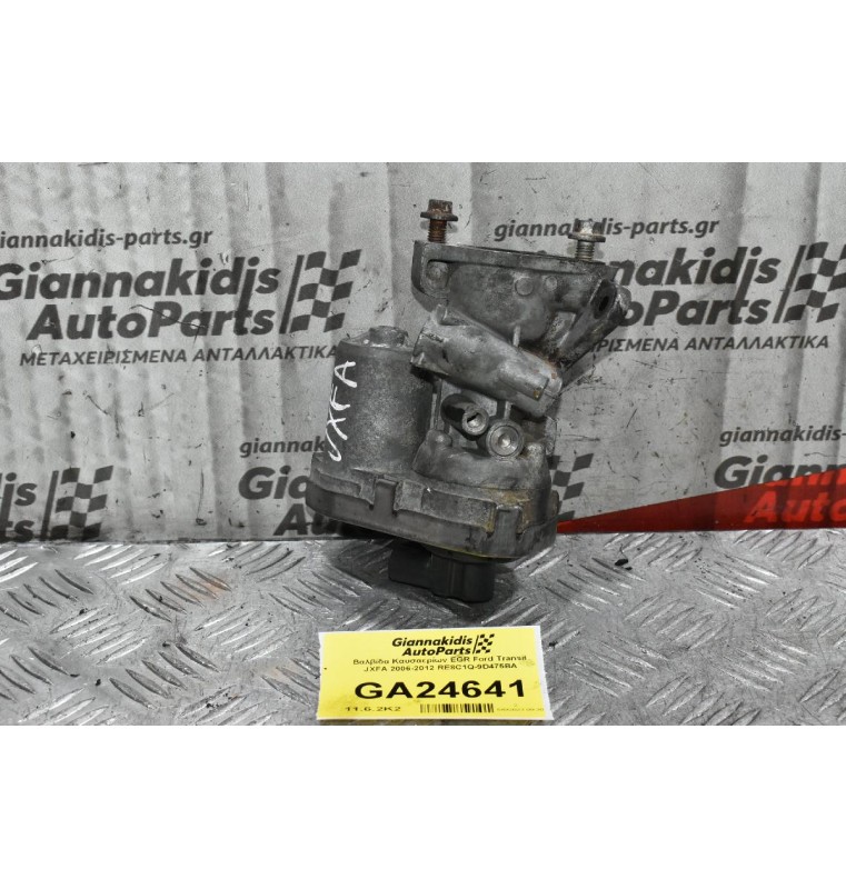 Βαλβίδα Καυσαερίων EGR Ford Transit JXFA 2006-2012 RE8C1Q-9D475BA