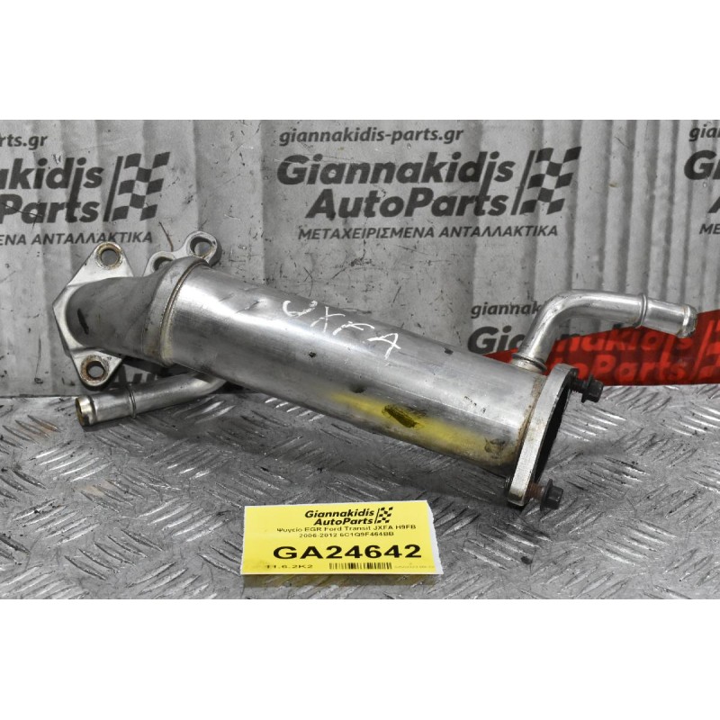 Ψυγείο EGR Ford Transit JXFA H9FB 2006-2012 6C1Q9F464BB