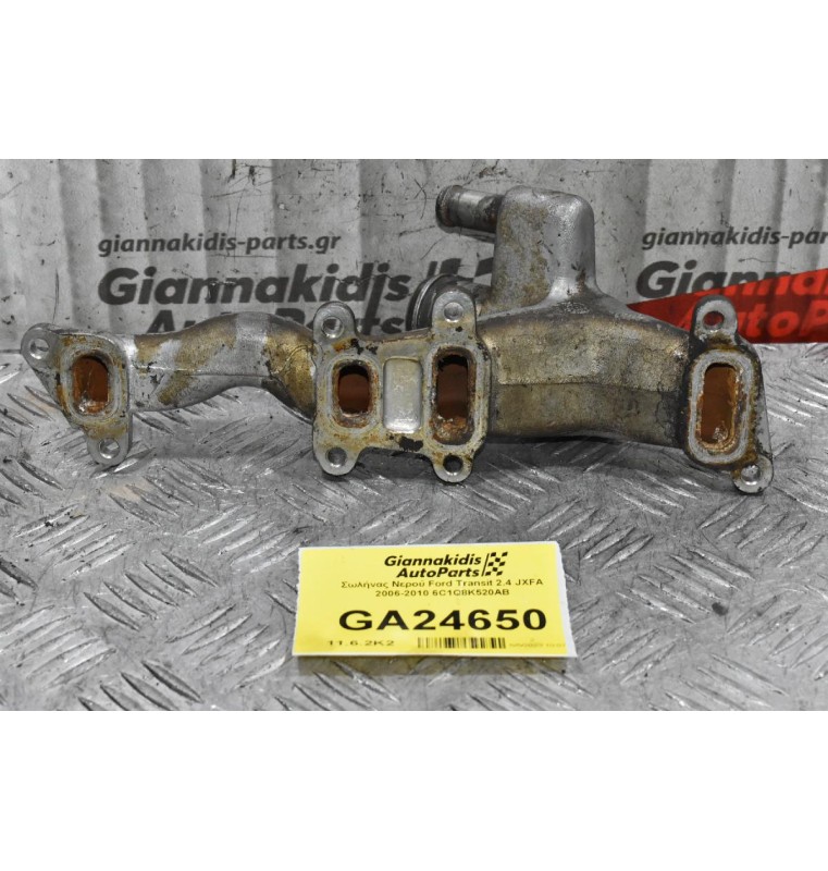 Σωλήνας Νερού Ford Transit 2.4 JXFA 2006-2010 6C1Q8K520AB