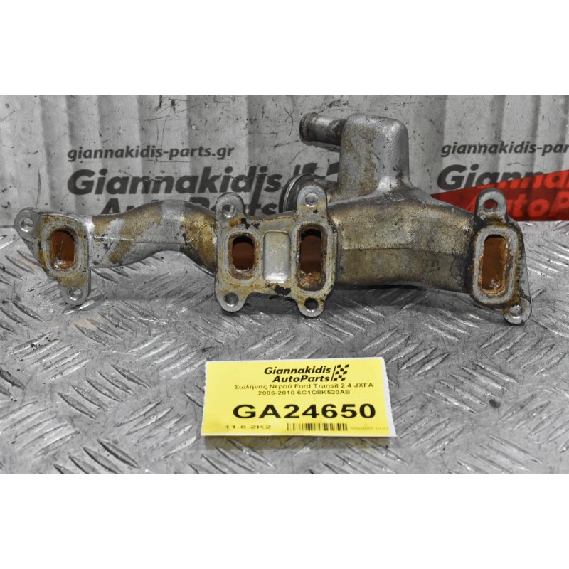 Σωλήνας Νερού Ford Transit 2.4 JXFA 2006-2010 6C1Q8K520AB