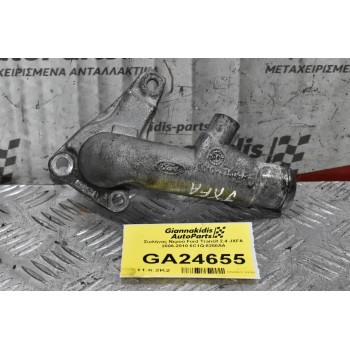 Σωλήνας Νερού Ford Transit 2.4 JXFA 2006-2010 6C1Q-8250ΑΑ