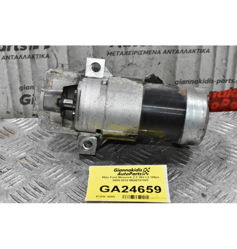 Μίζα Ford Maverick 2.3 16V L3 148ps 2005-2012 M000T87681