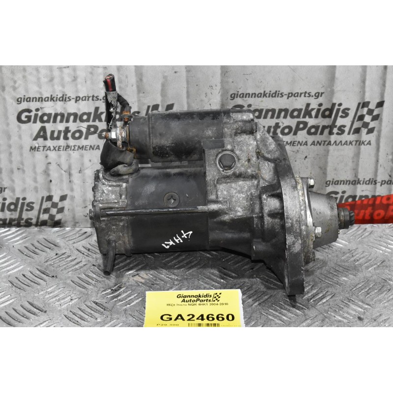 Μίζα Isuzu NQR 4HK1 2004-2010