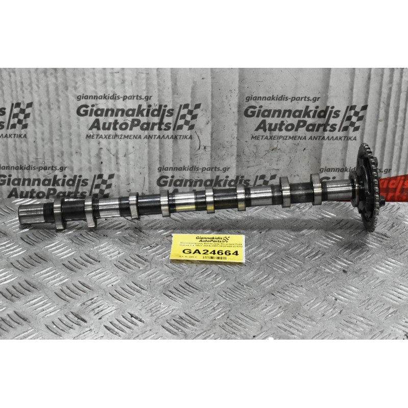 Εκκεντροφόρος Εισαγωγής Κινητήρα Ford Transit 2.4 TDCI JXFA 2005-2010 60A 071218