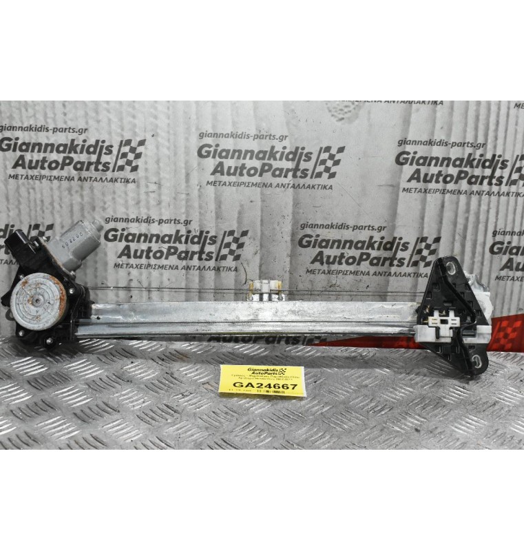 Γρύλλος - Μηχανισμός Παραθύρου Πίσω Αριστερά Honda Civic 2007-2011