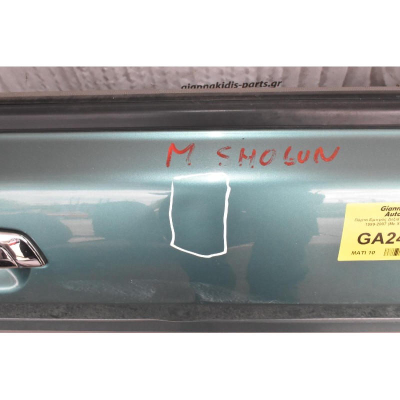 Πόρτα Εμπρός Δεξιά Mitsubishi Pajero Pinin 1999-2007 (Με Χτύπημα) (3Πορτο)