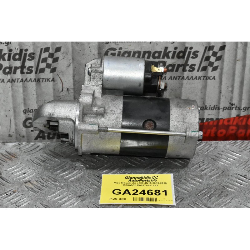 Μίζα Mitsubishi L200 4N15 2015-2020 1810A332 M002T86871ZT