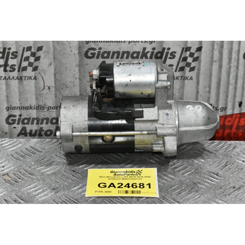 Μίζα Mitsubishi L200 4N15 2015-2020 1810A332 M002T86871ZT