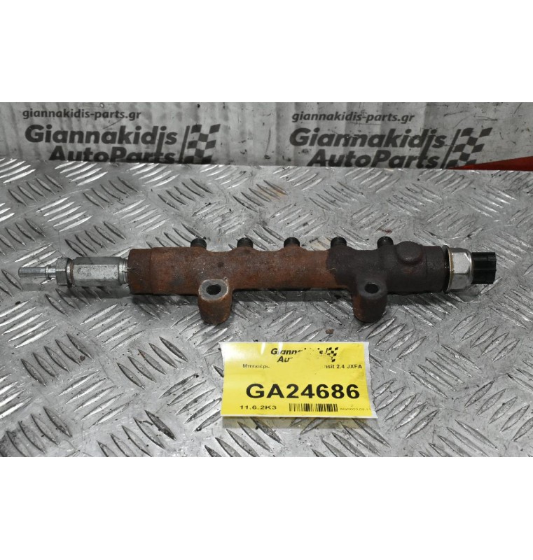 Μπεκιέρα-Φλογέρα Ford Transit 2.4 JXFA 2006-2010