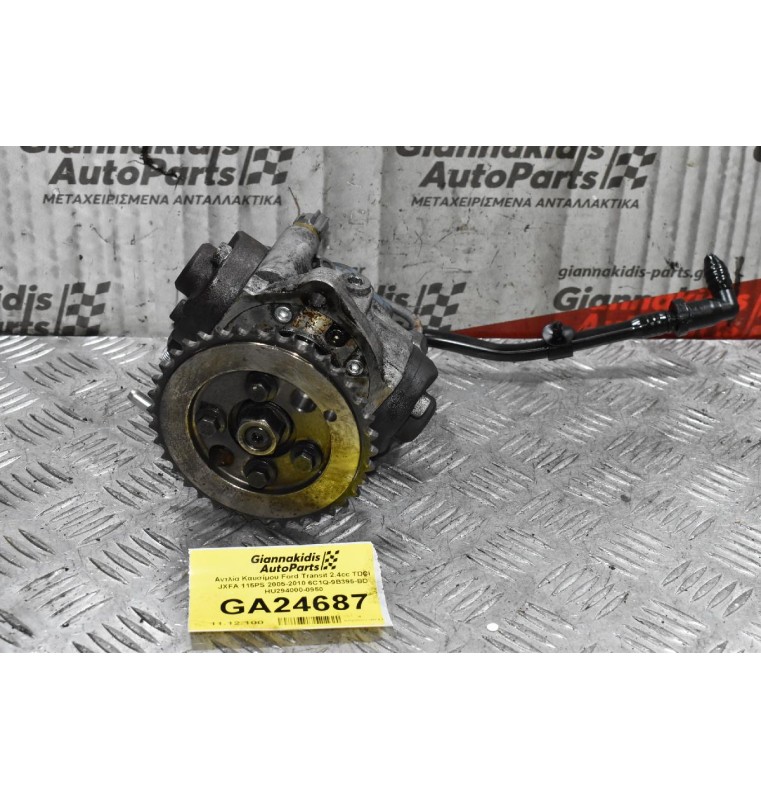 Αντλία Πετρελαιου Ford Transit 2.4cc TDCi JXFA 115PS 2005-2010 6C1Q-9B395-BD HU294000-0950