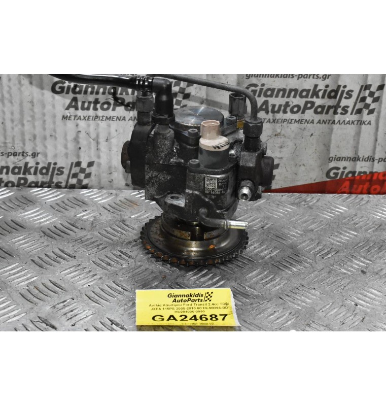 Αντλία Πετρελαιου Ford Transit 2.4cc TDCi JXFA 115PS 2005-2010 6C1Q-9B395-BD HU294000-0950