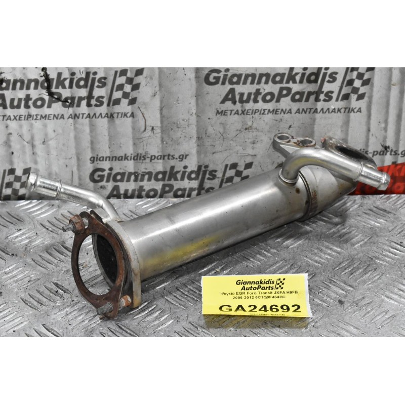 Ψυγείο EGR Ford Transit JXFA H9FB 2006-2012 6C1Q9F464BC