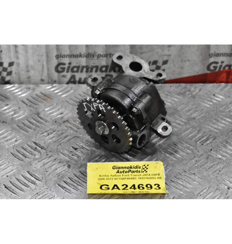 Αντλία Λαδιού Ford Transit JXFA H9FB 2006-2012 7C196600