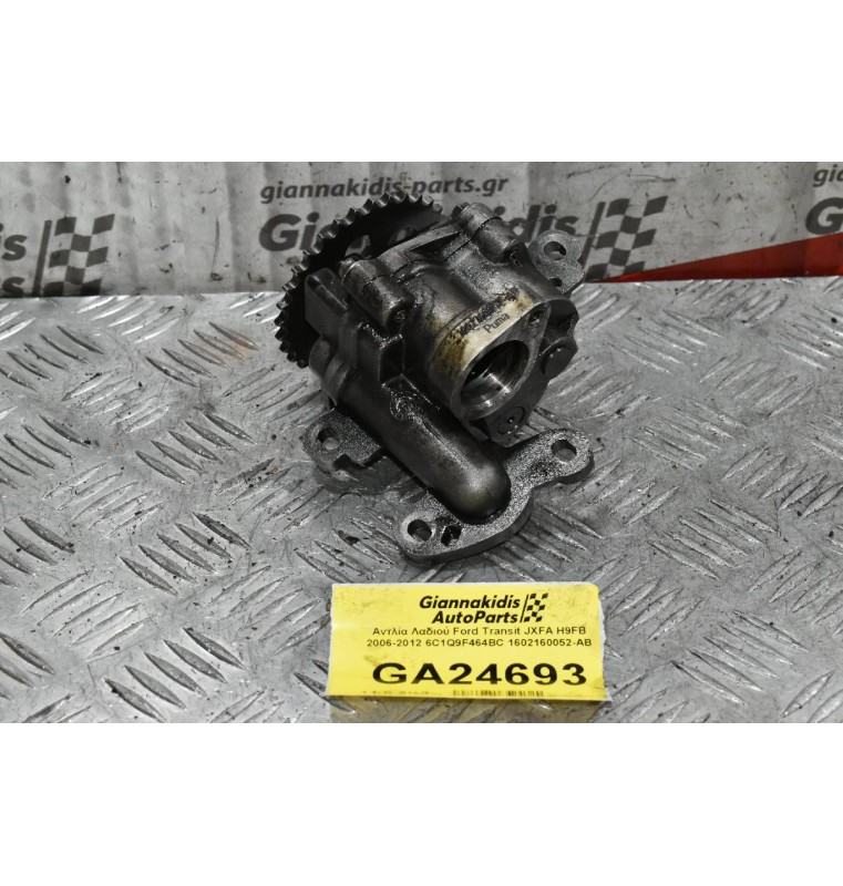 Αντλία Λαδιού Ford Transit JXFA H9FB 2006-2012 7C196600