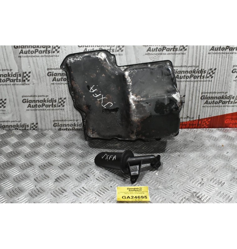 Κάρτερ Ford Transit JXFA H9FB 2006-2012 (Μαζί με Χοάνη YC10-6615-CB)