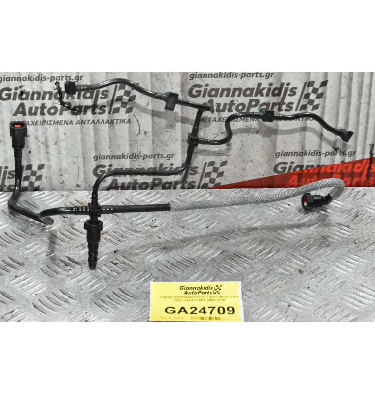 Γέφυρα Επιστρεφόμενων Ford Transit 2.4cc TDCi JXFA 115PS 2005-2010 ΚΟΜΠΛΕ