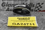 Διακόπτης Πορτ-Μπαγκάζ Mercedes-Benz E 200 W211 2002-2009  A2118211151 Avantgarde