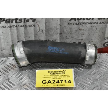 Κολάρο Τουρμπίνας Volkswagen Transporter T5 AXD 2.5TDI 2003-2009 7H0145708E