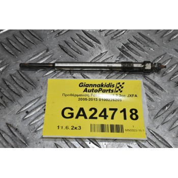 Προθέρμανση Ford Transit JXFA 2005-2013 0100226203