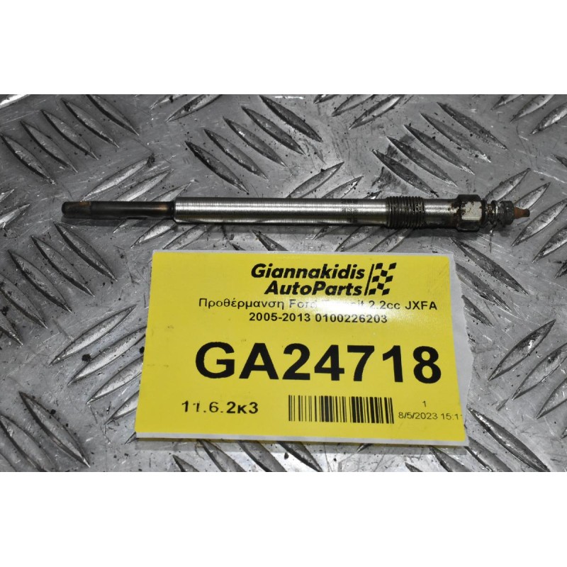 Προθέρμανση Ford Transit JXFA 2005-2013 0100226203