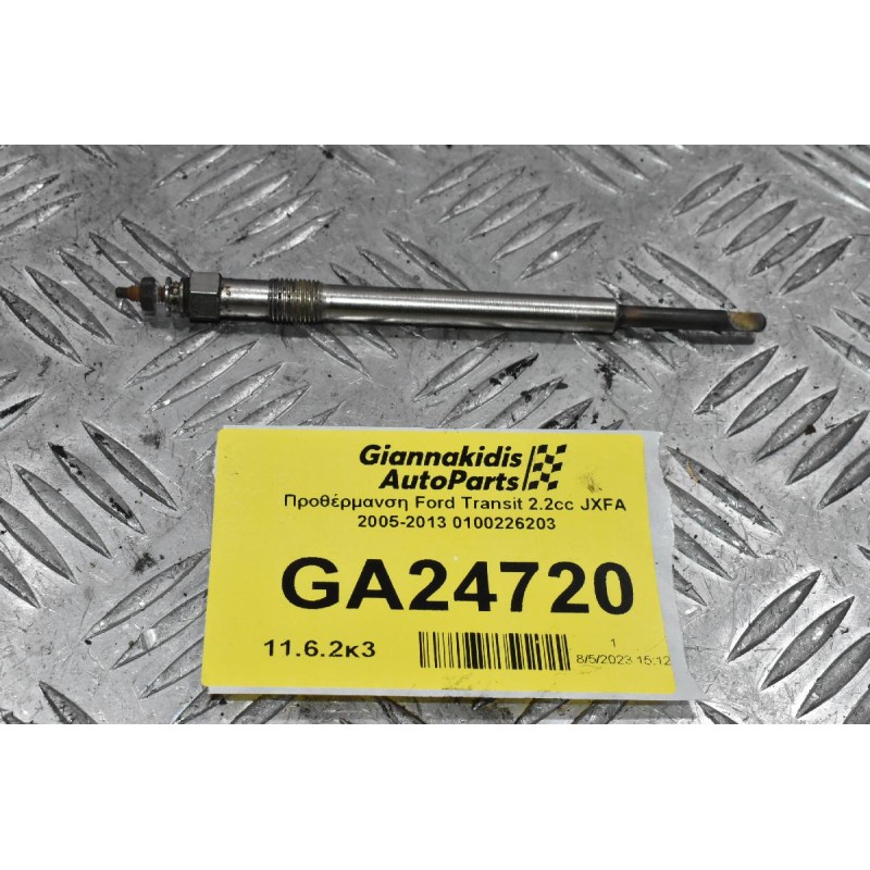 Προθέρμανση Ford Transit JXFA 2005-2013 0100226203