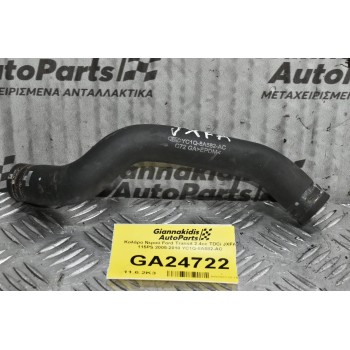 Κολάρο Νερού Ford Transit 2.4cc TDCi JXFA 115PS 2005-2010 YC1Q-8A582-AC