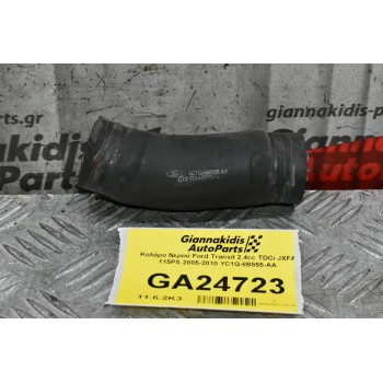 Κολάρο Νερού Ford Transit 2.4cc TDCi JXFA 115PS 2005-2010 YC1Q-8B555-AA