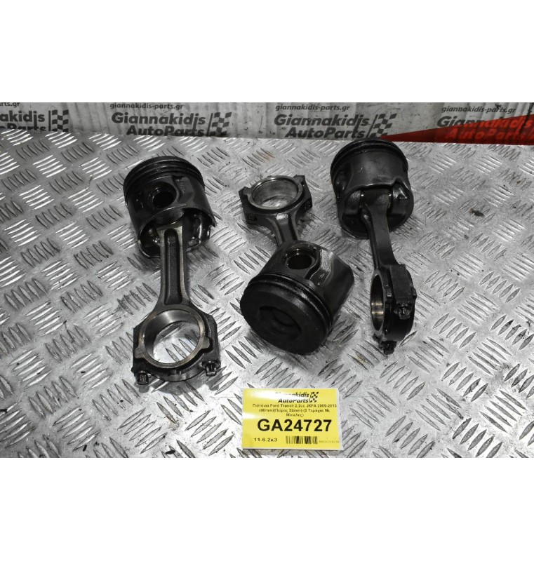 Πιστόνια Ford Transit JXFA 2005-2013 (90mm)(Πείρος 32mm) (3 Τεμάχια Με Μπιέλες)