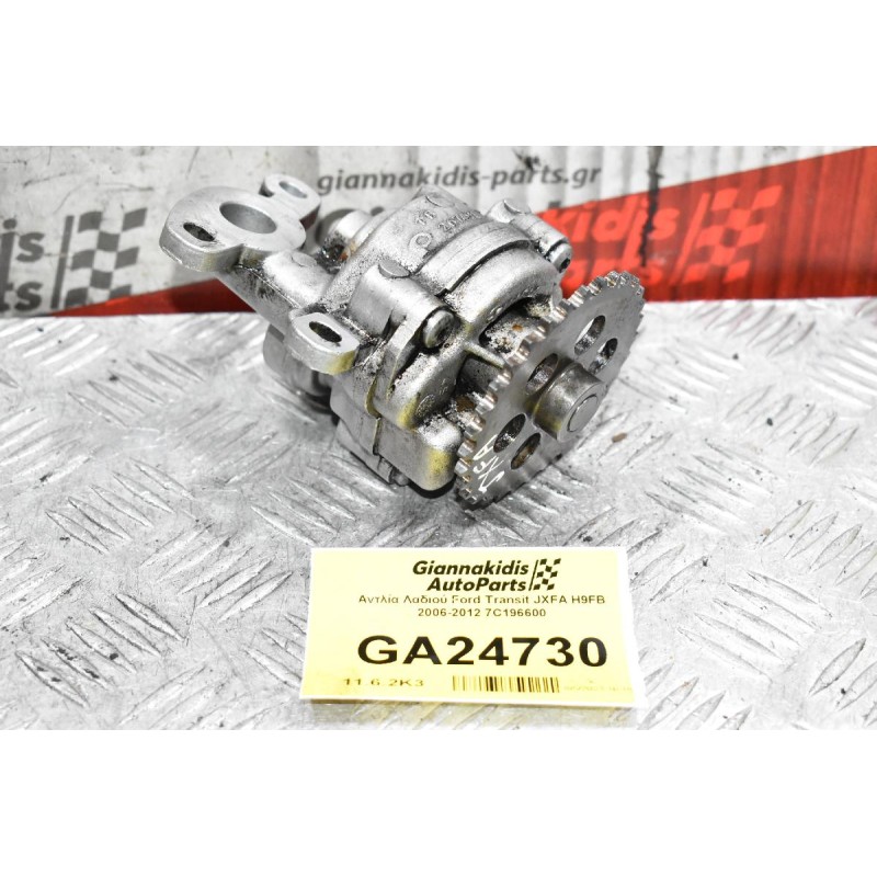 Αντλία Λαδιού Ford Transit JXFA H9FB 2006-2012 7C196600