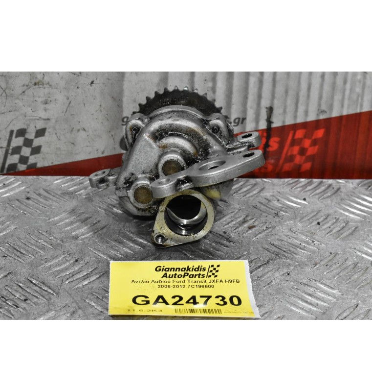 Αντλία Λαδιού Ford Transit JXFA H9FB 2006-2012 7C196600