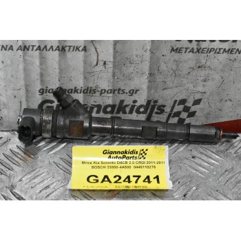 Μπεκ Kia Sorento D4CB 2.5 CRDI 2004-2010 BOSCH 33800-4A500  0445110275