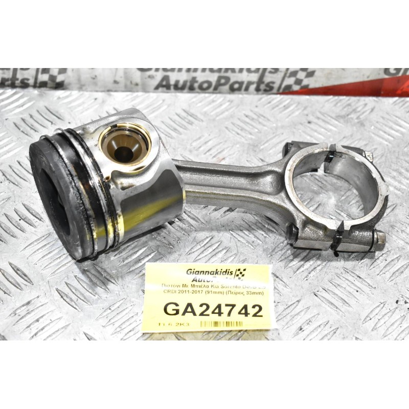 Πιστόνι Με Μπιέλα Kia Sorento D4CB 2.5 CRDI 2004-2010 (91mm) (Πείρος 33mm)