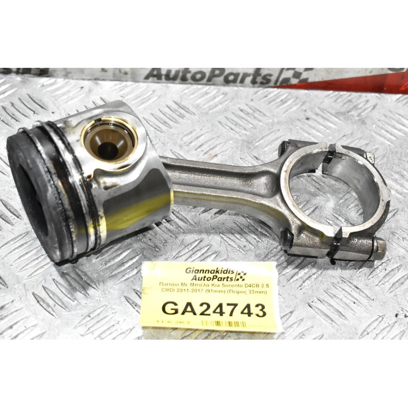 Πιστόνι Με Μπιέλα Kia Sorento D4CB 2.5 CRDI 2004-2010 (91mm) (Πείρος 33mm)