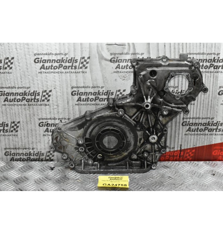 Καθρέφτης Μηχανής Kia Sorento D4CB 2.5 CRDI 2004-2010