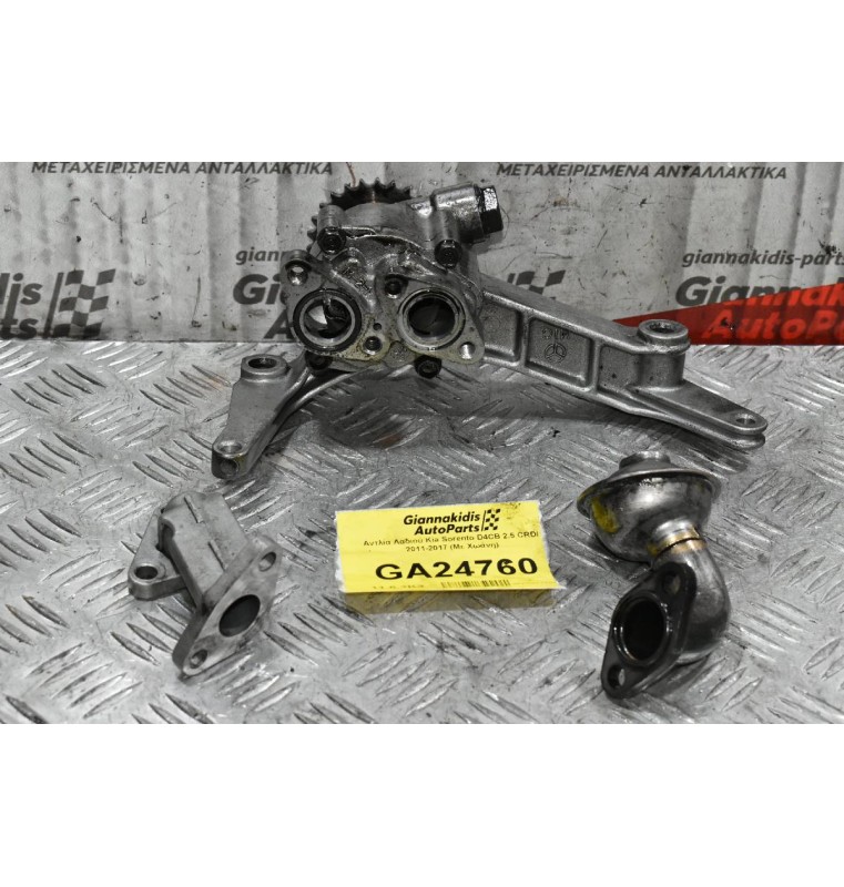 Αντλία Λαδιού Kia Sorento D4CB 2.5 CRDI 2004-2010 (Με Χοάνη)