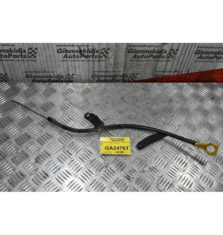 Δείκτης Λαδιού Kia Sorento D4CB 2.5 CRDI 2004-2010