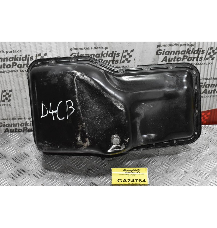 Κάρτερ Kia Sorento D4CB 2.5 CRDI 2004-2010